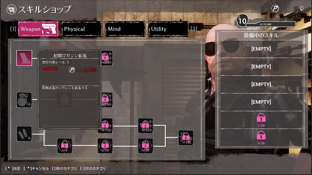 Seed of the Dead: Sweet Home media 13
