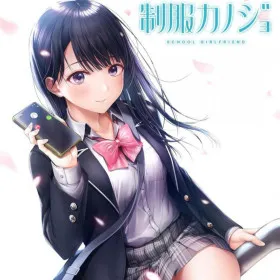 Обкладинка гри Seifuku Kanojo