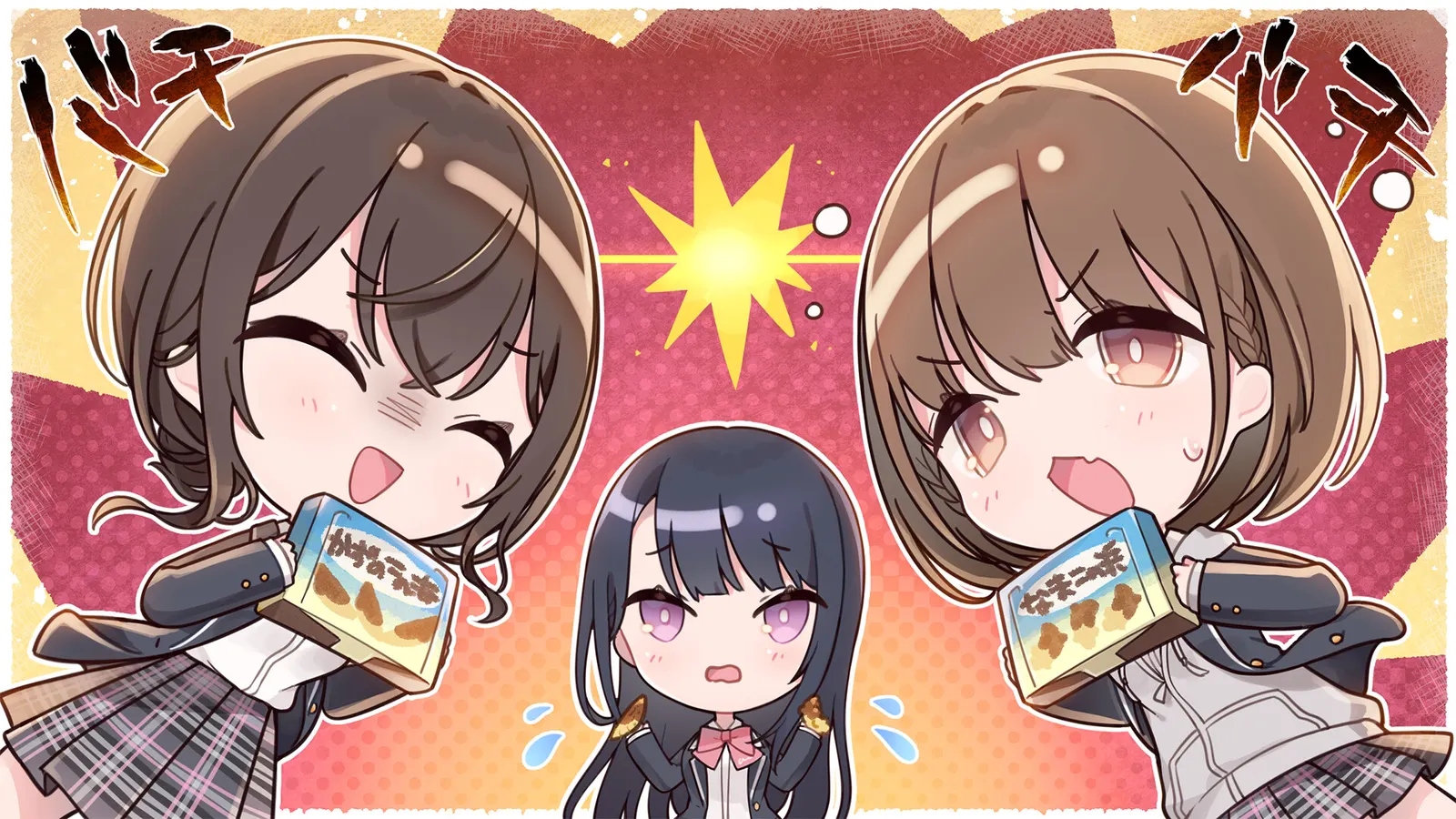 Seifuku Kanojo media 9