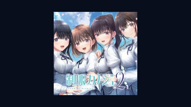 Seifuku Kanojo 2