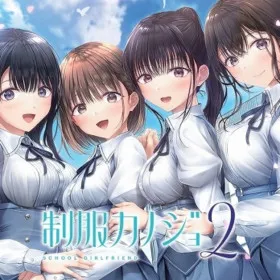 Обкладинка гри Seifuku Kanojo 2