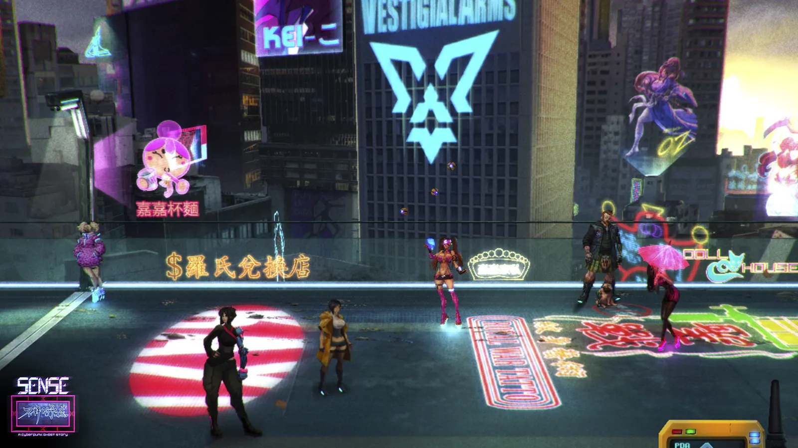 Sense - 不祥的预感: A Cyberpunk Ghost Story media 3