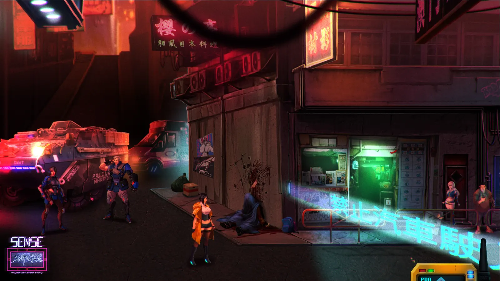 Sense - 不祥的预感: A Cyberpunk Ghost Story media 13