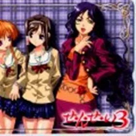 Обкладинка гри Sensei 3