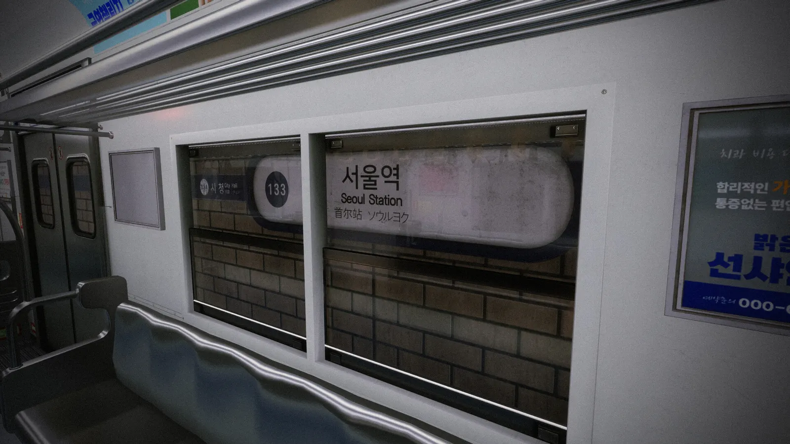 Seoul Station media 3