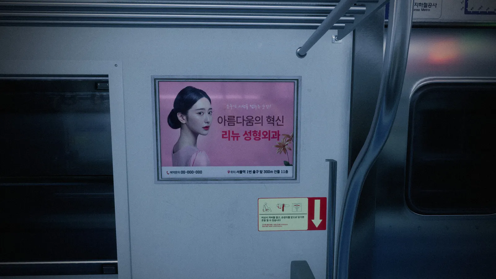 Seoul Station media 6