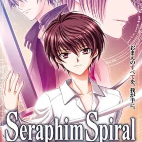 Обкладинка гри Seraphim Spiral -Shounen no Ori-