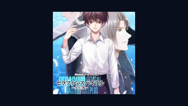 Seraphim Spiral -Shounen no Ori- Remaster: Voice Plus