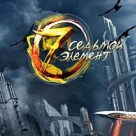 Обкладинка гри Seven Souls Online