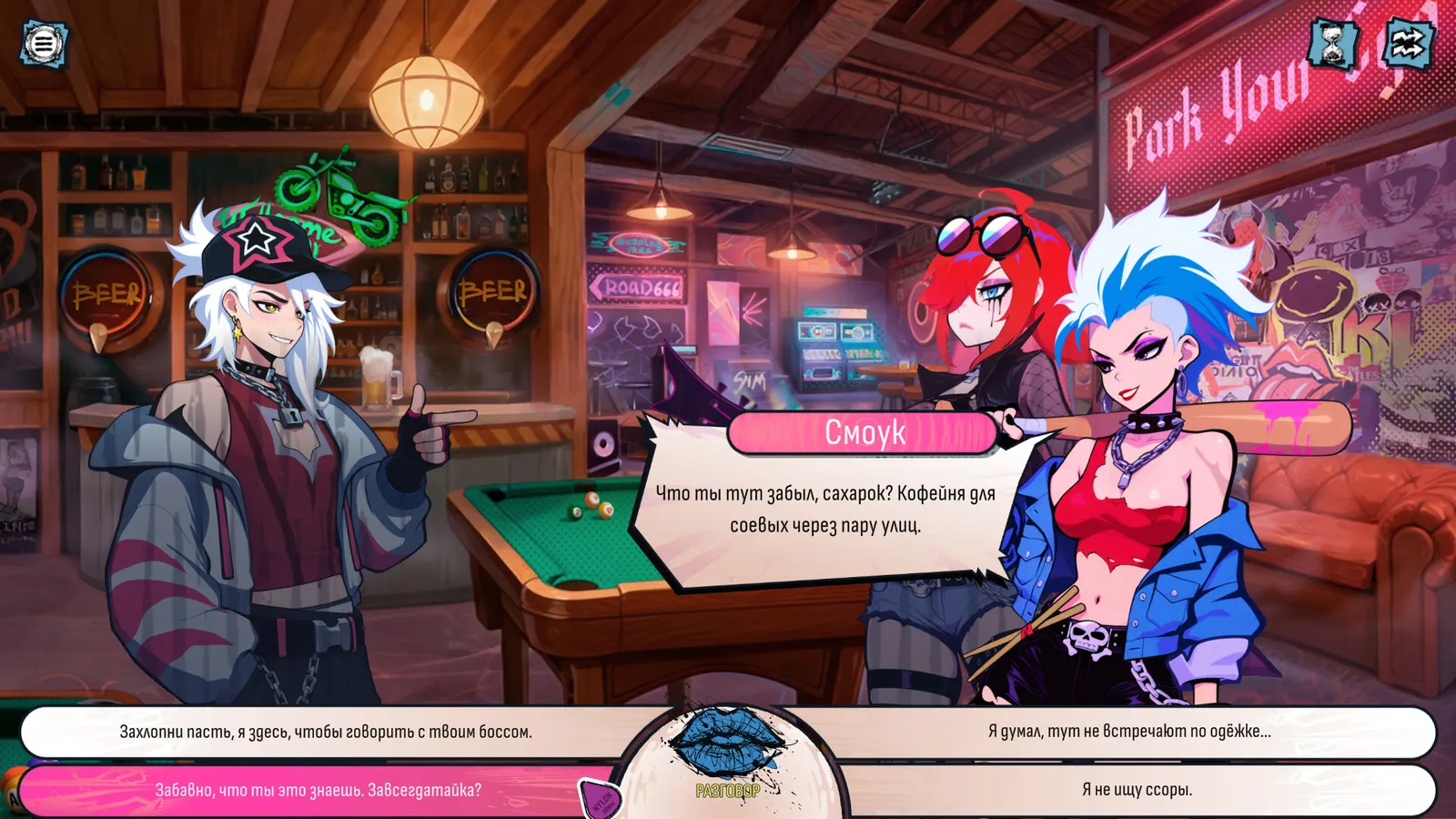 Sex-Pop Demon Hunters media 12