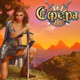 Обкладинка гри Сфера