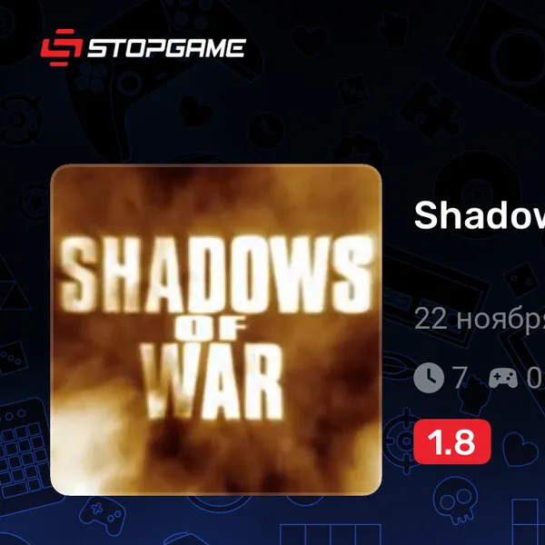 Обкладинка гри Shadows of War