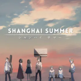 Обкладинка гри Shanghai Summer