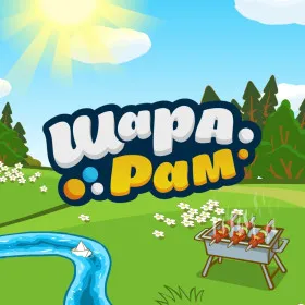 Обкладинка гри Шарарам