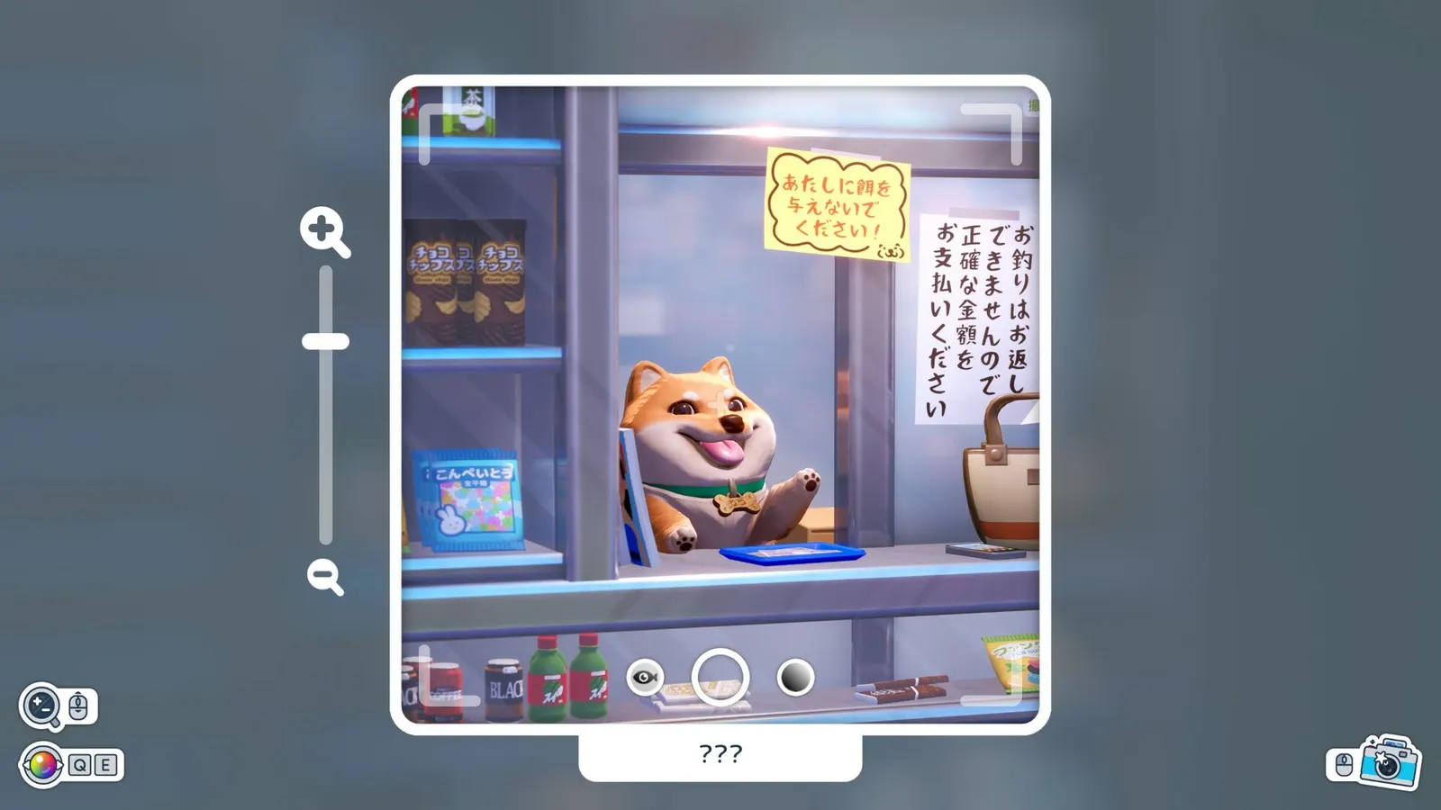 Shashingo: Learn Japanese with Photography media 4