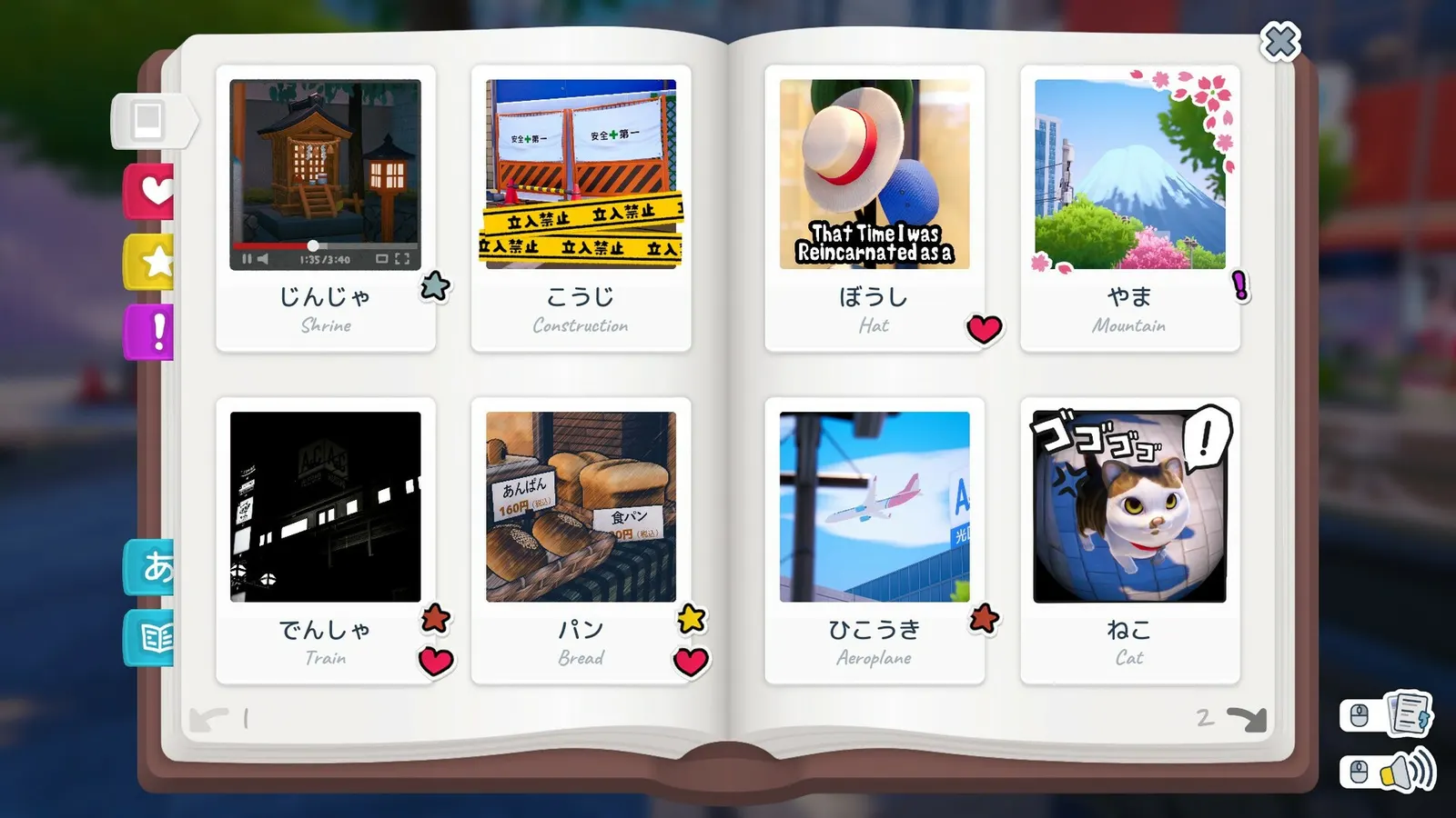 Shashingo: Learn Japanese with Photography media 9
