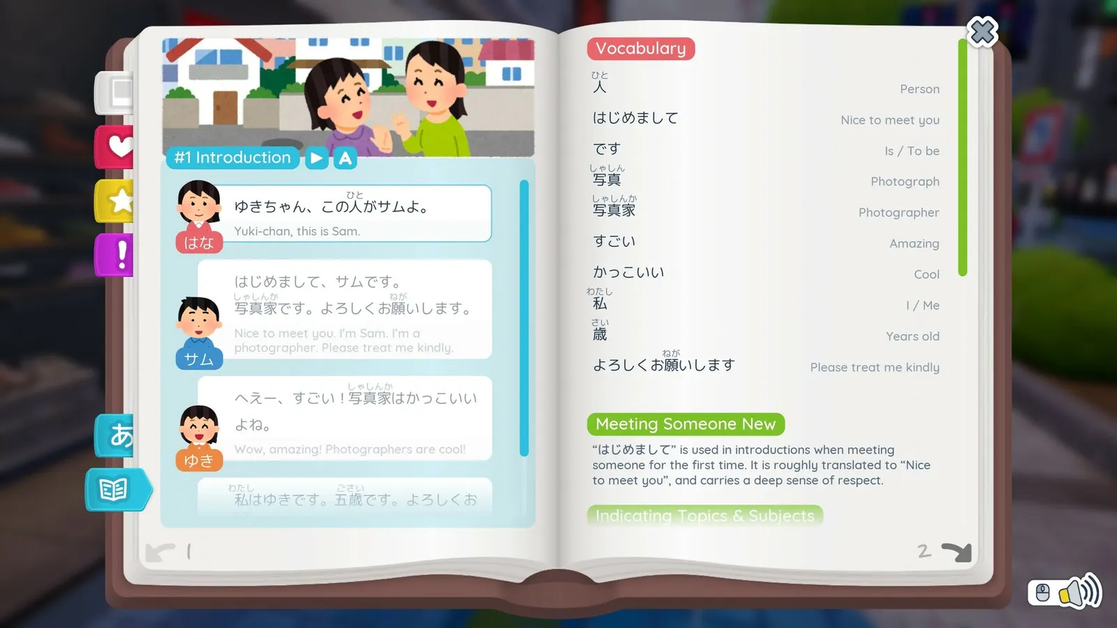 Shashingo: Learn Japanese with Photography media 10