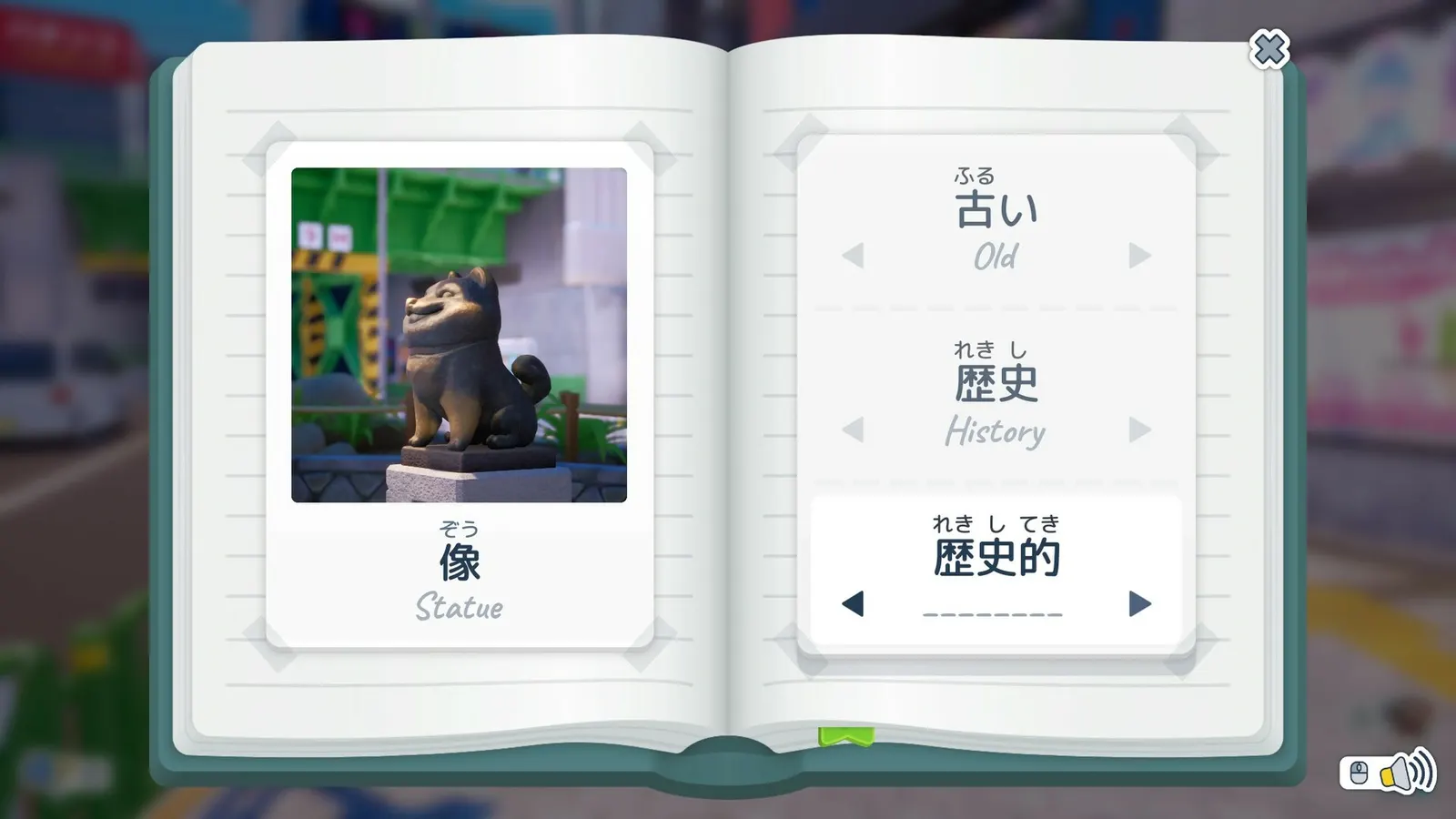 Shashingo: Learn Japanese with Photography media 12