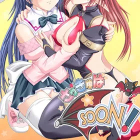 Обкладинка гри Shera, My Witch