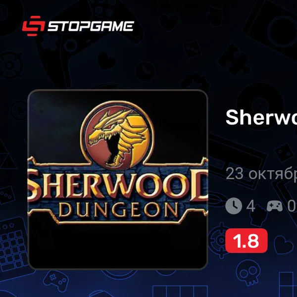 Обкладинка гри Sherwood Dungeon