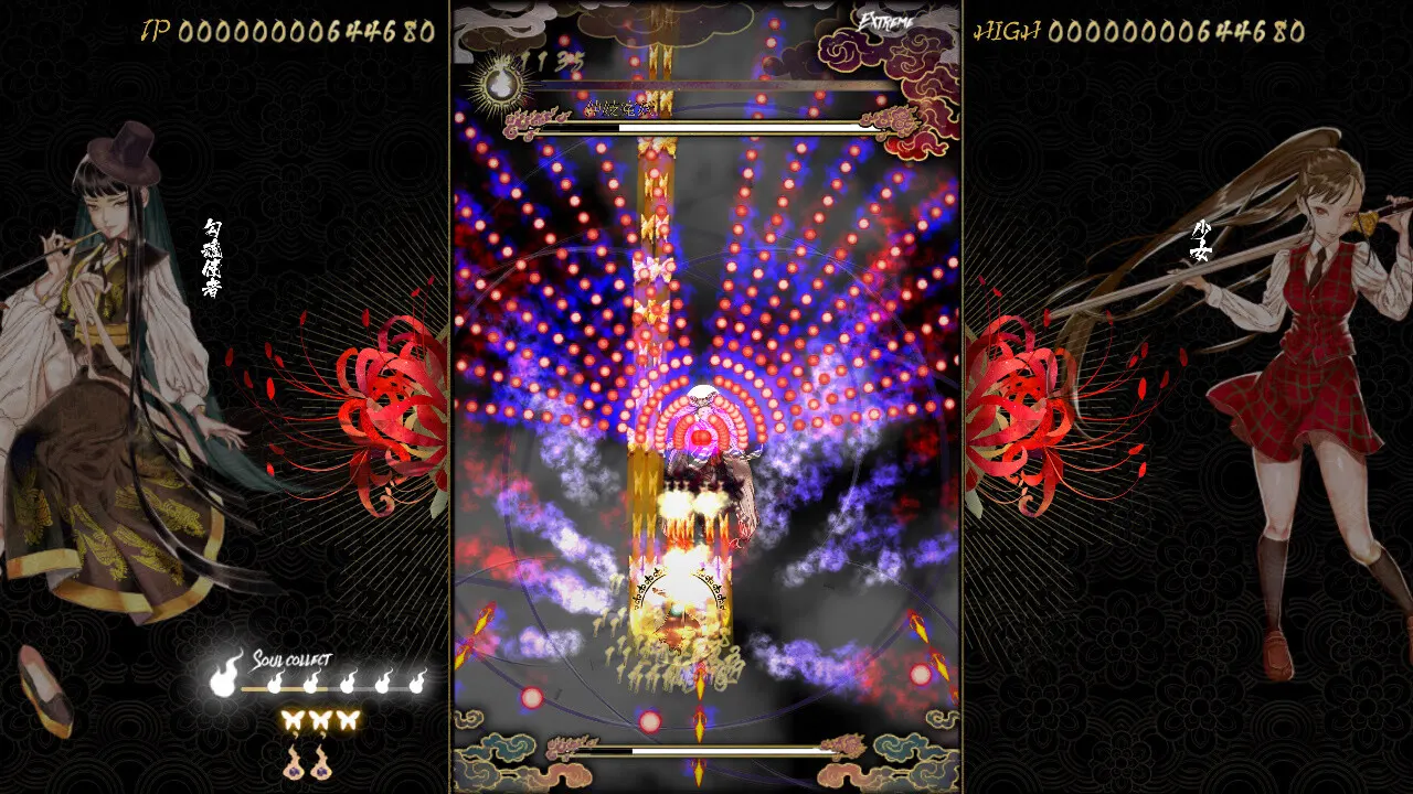Shikhondo: Youkai Rampage media 12