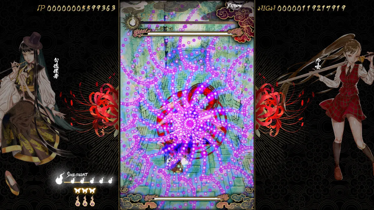 Shikhondo: Youkai Rampage media 14