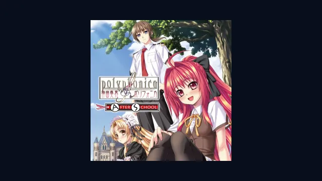 Shinkyoku Soukai Polyphonica - AFTER SCHOOL