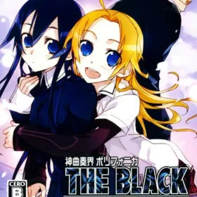 Обкладинка гри Shinkyoku Soukai Polyphonica - The Black