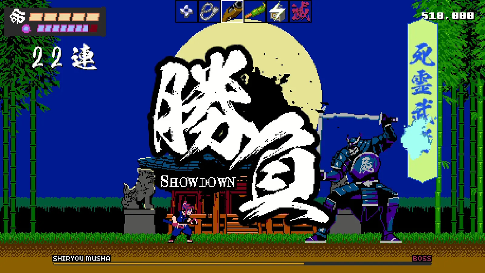 SHINOBI NON GRATA media 5