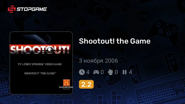 Shootout! the Game