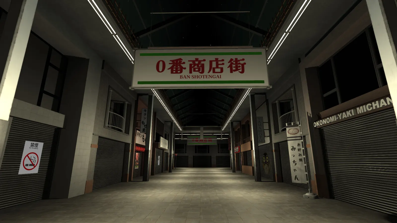 Shotengai 10 media 2