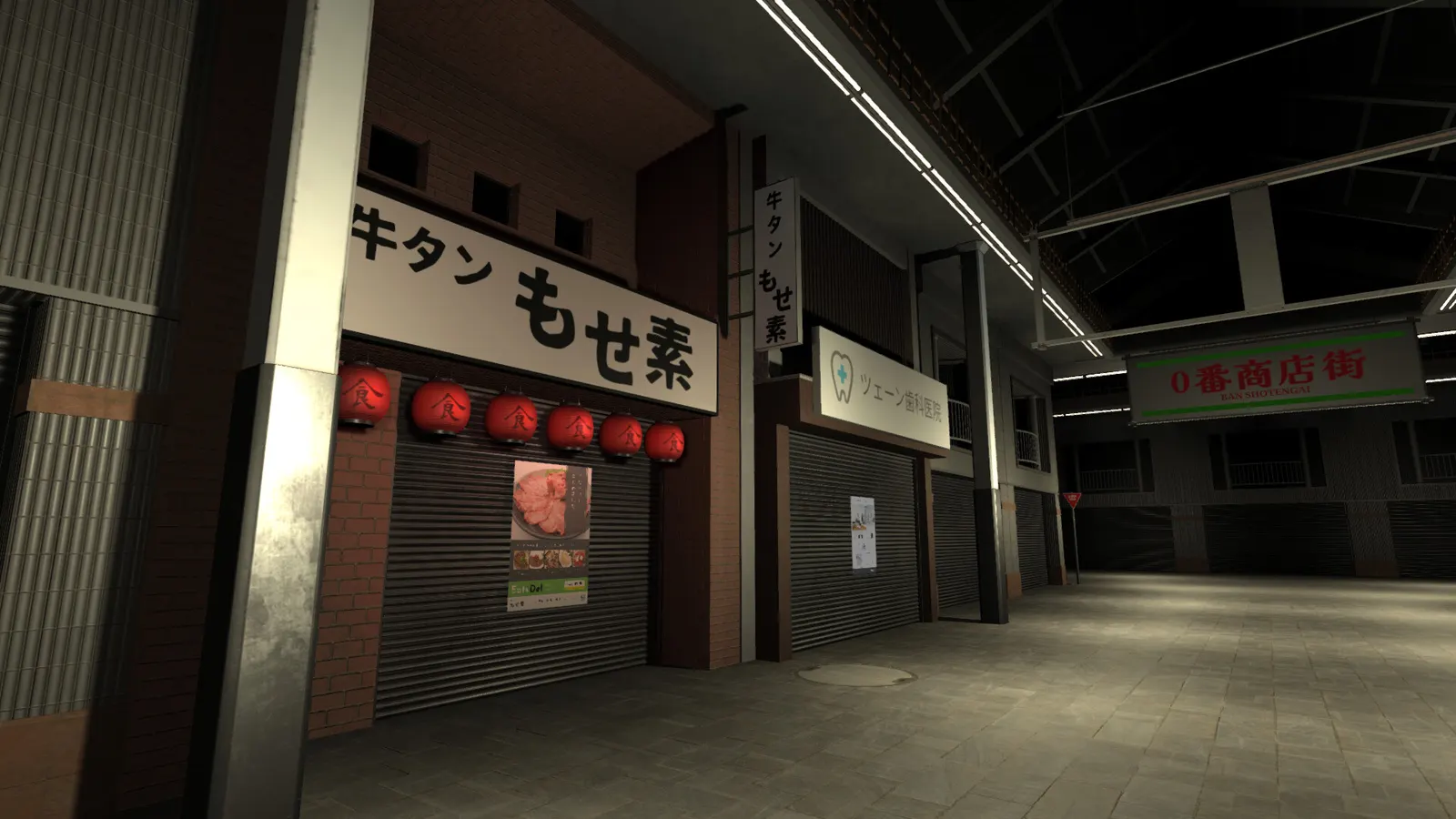 Shotengai 10 media 3