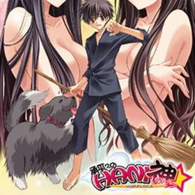 Обкладинка гри Shouhei-kun no Hani-Kami Life☆