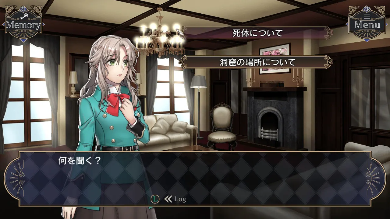 少女首領の推理領域 -黄金島の密約- media 6