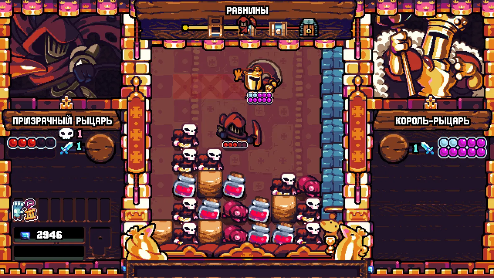 Shovel Knight Pocket Dungeon media 12