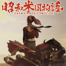Обкладинка гри Showa American Story