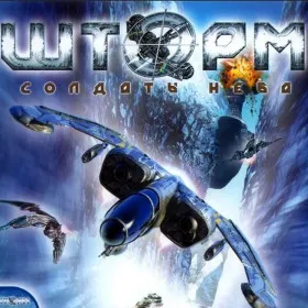 Обкладинка гри Echelon: Wind Warriors