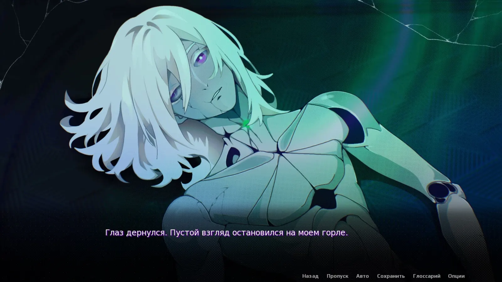 SIGILLVM: RESONANCE media 6