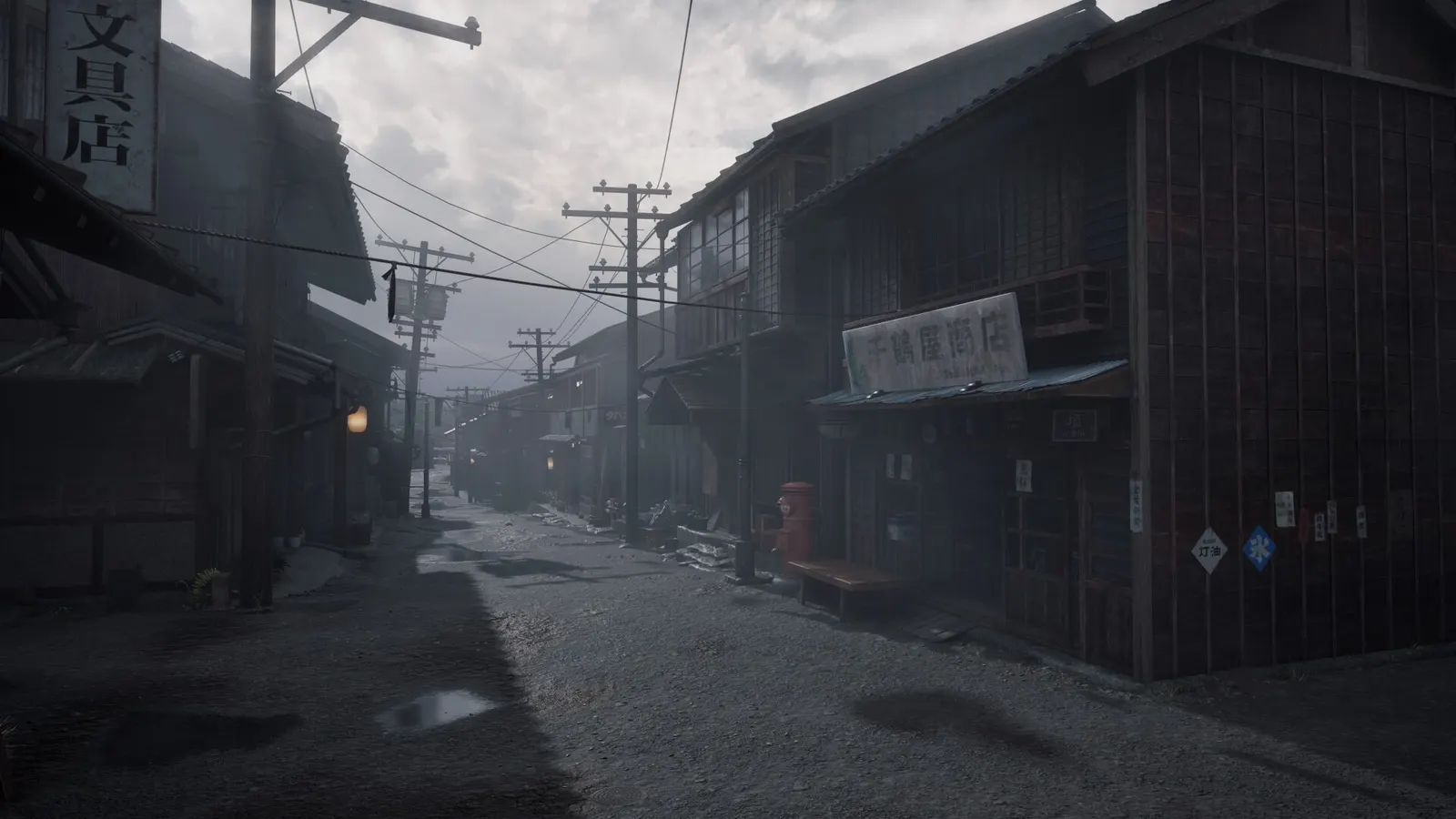 SILENT HILL f media 15