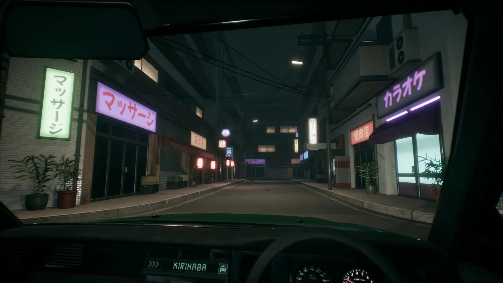 Silent Road media 2