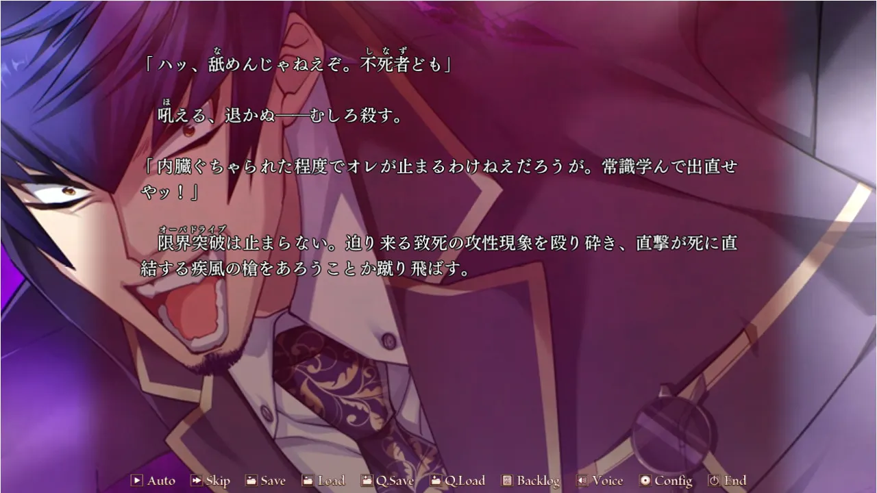 シルヴァリオ ラグナロク media 4