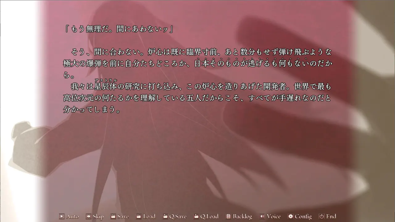 シルヴァリオ ラグナロク media 6