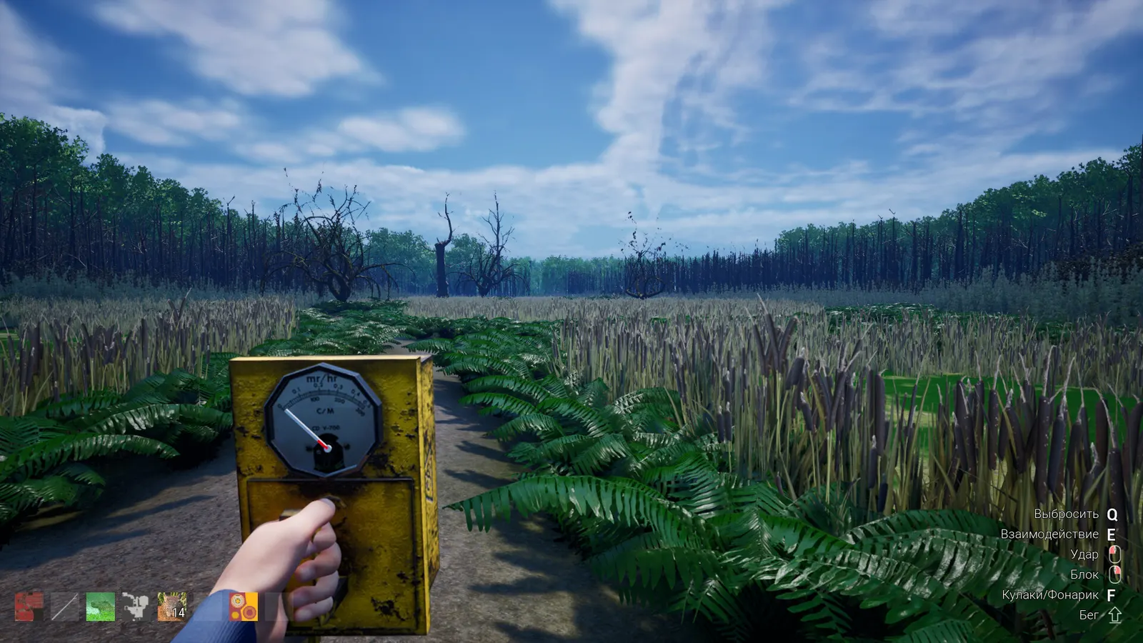 Chushpan Simulator 2 media 5