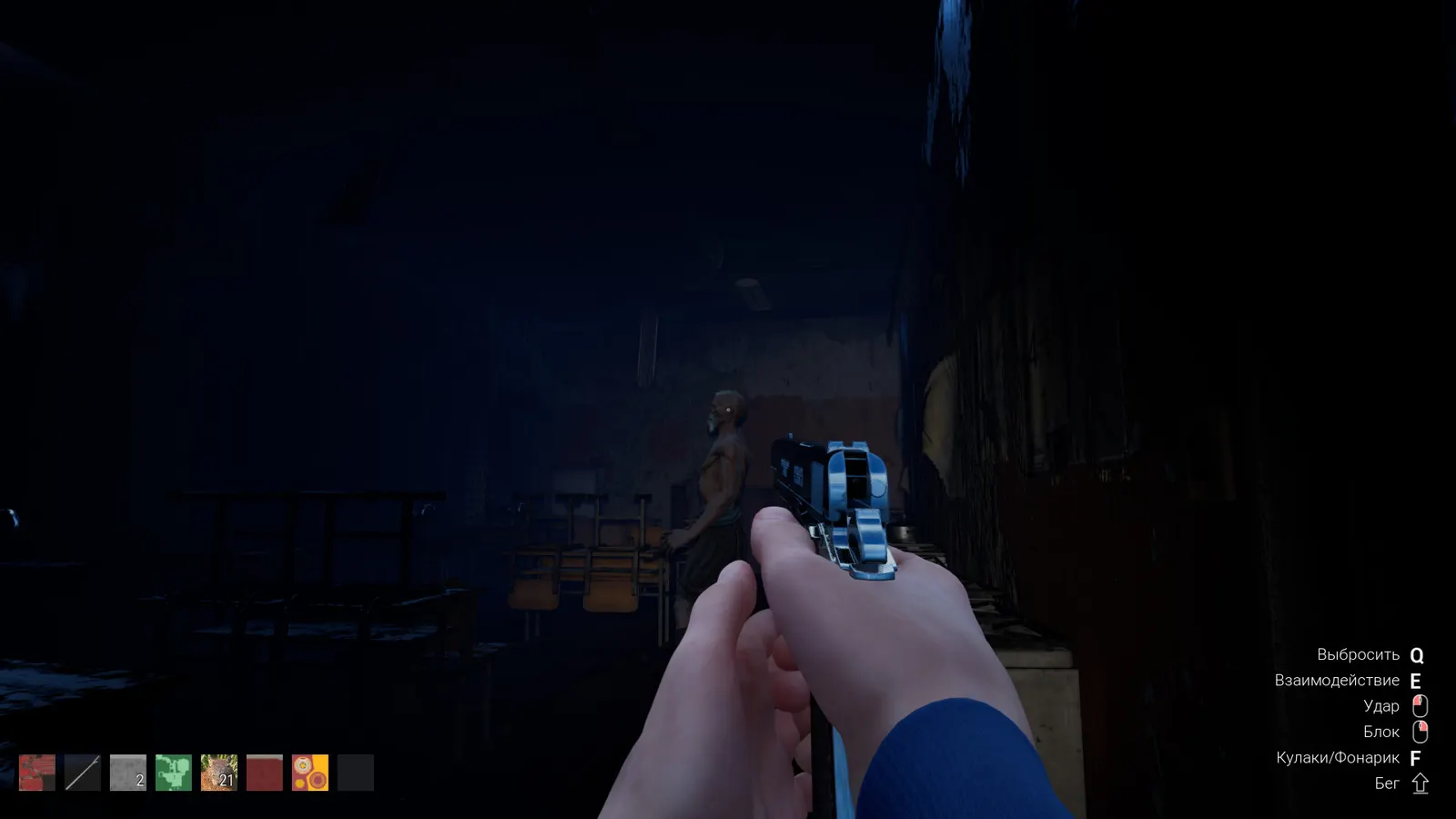 Chushpan Simulator 2 media 6