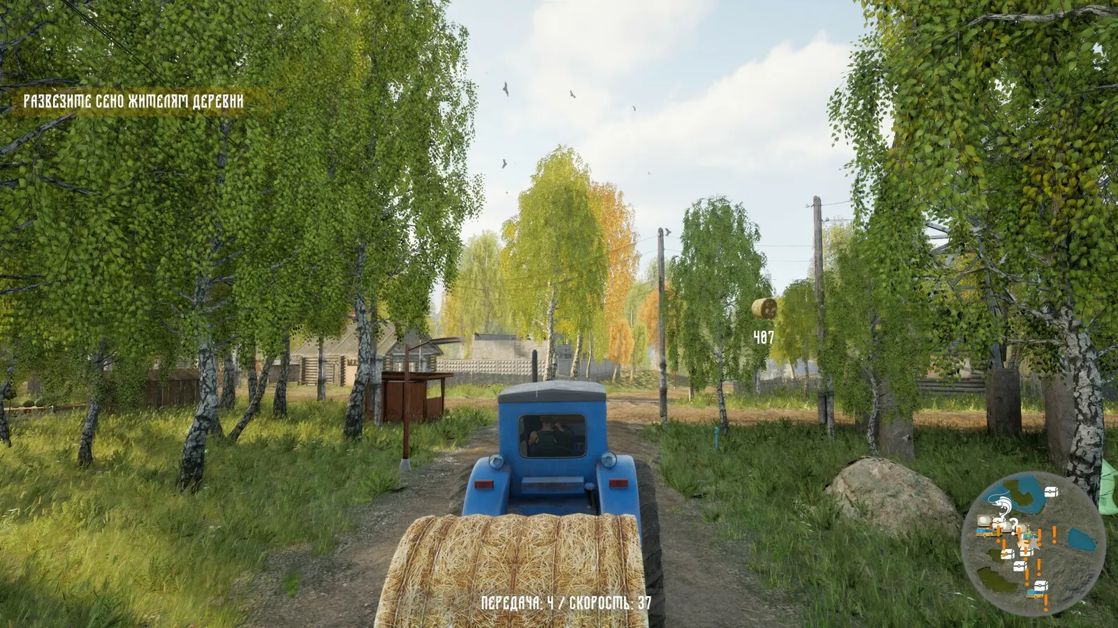 Russian Village Simulator media 4