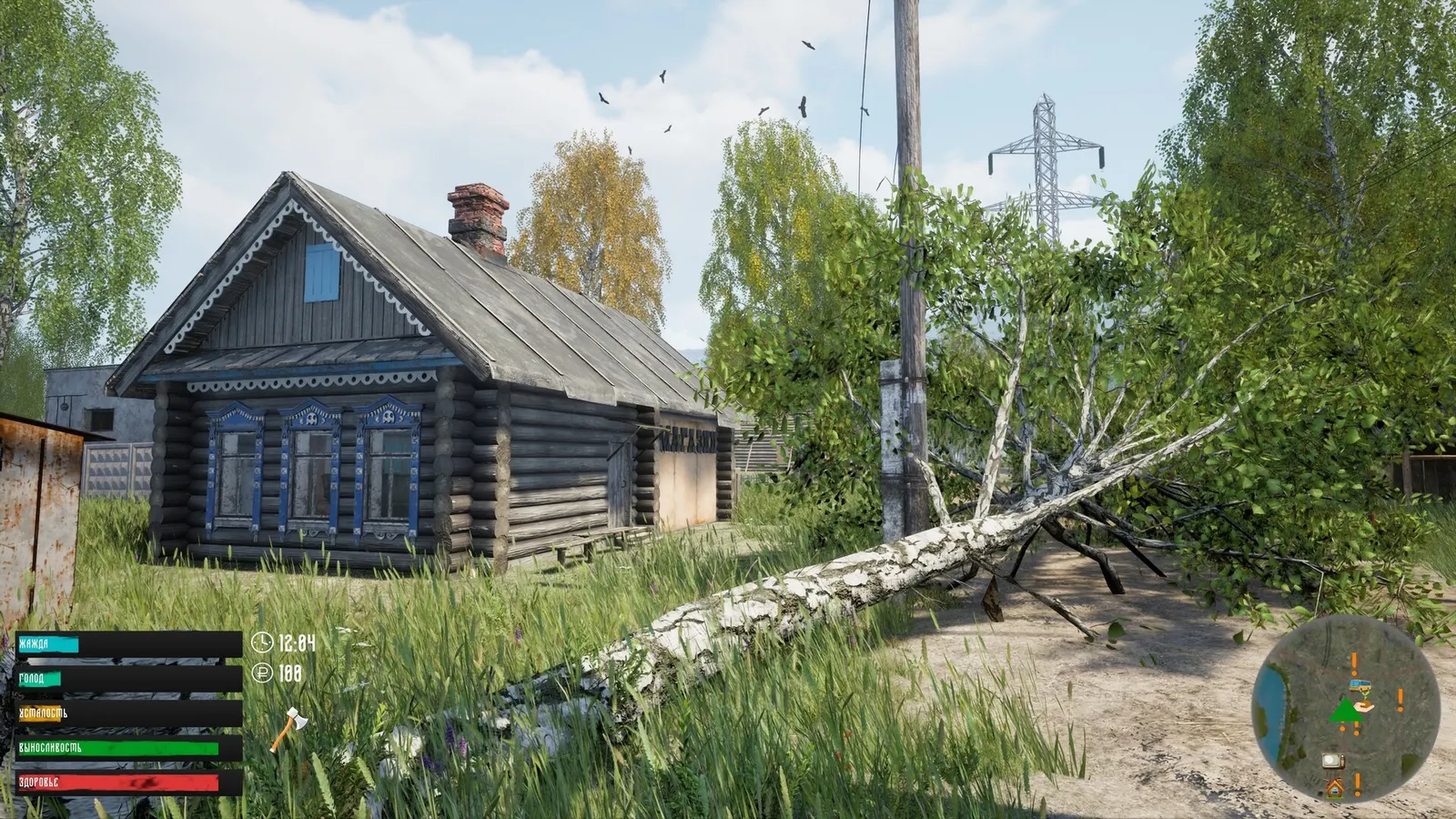 Russian Village Simulator media 10