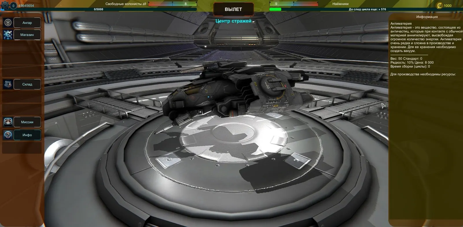 SIRIUS-4 media 6