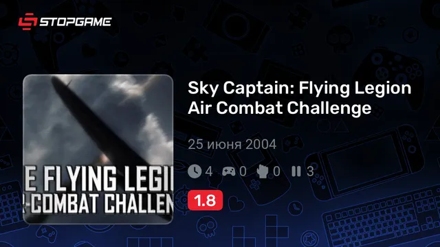 Sky Captain: Flying Legion Air Combat Challenge