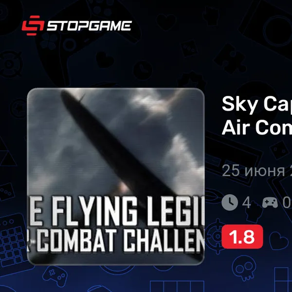 Обкладинка гри Sky Captain: Flying Legion Air Combat Challenge