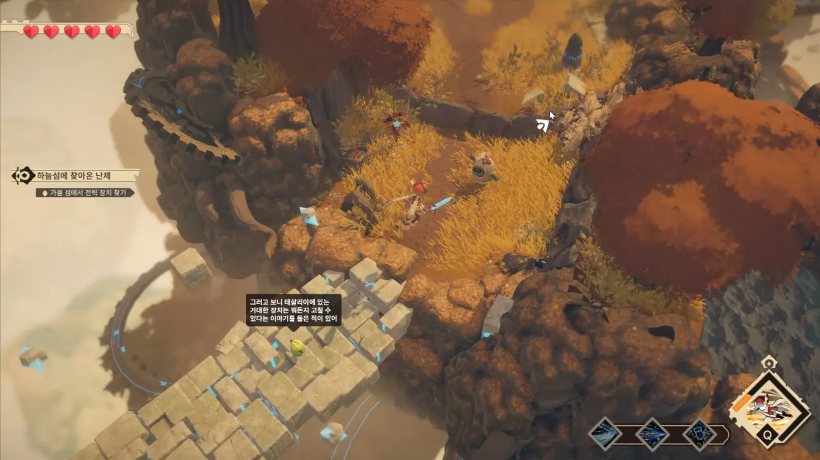 SkyIsland media 5